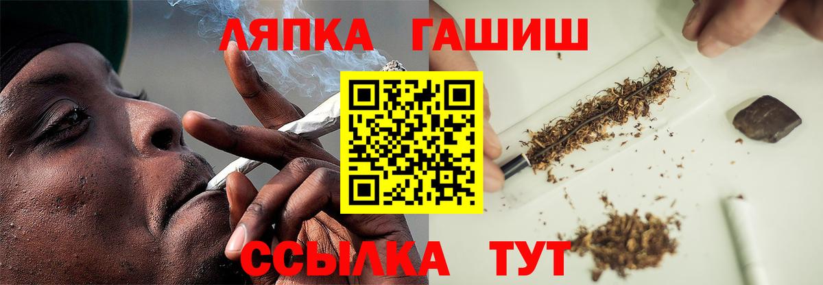 ГАШ Premium Усть-Илимск