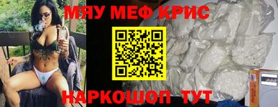 jwh Мариинск