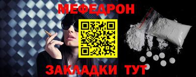 альфа пвп VHQ Малгобек