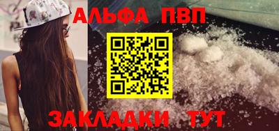 jwh Мариинск