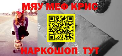 jwh Мариинск