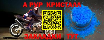альфа пвп VHQ Малгобек