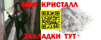 jwh Мариинск