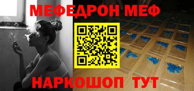 альфа пвп VHQ Малгобек
