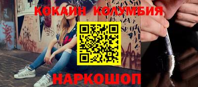 меф Малоярославец