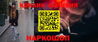 меф Малоярославец