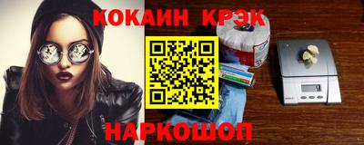 меф Малоярославец