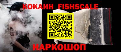 альфа пвп VHQ Малгобек