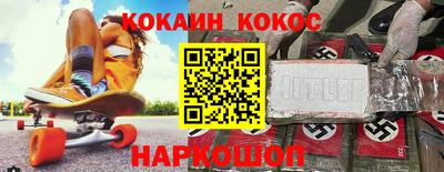 jwh Мариинск