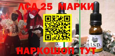 меф Малоярославец