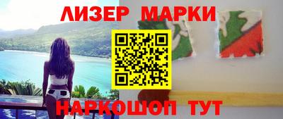 jwh Мариинск
