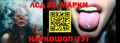 меф Малоярославец