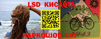 меф Малоярославец