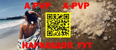 альфа пвп VHQ Малгобек