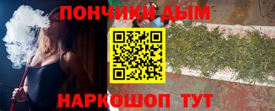 альфа пвп VHQ Малгобек