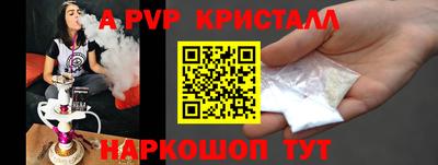 альфа пвп VHQ Малгобек