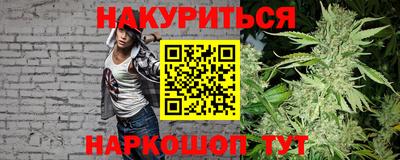 меф Малоярославец