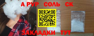 альфа пвп VHQ Малгобек