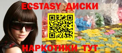 меф Малоярославец