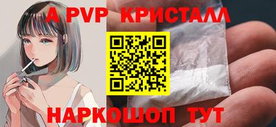 jwh Мариинск