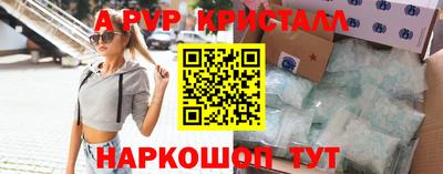 альфа пвп VHQ Малгобек