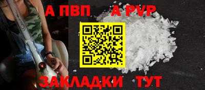 меф Малоярославец
