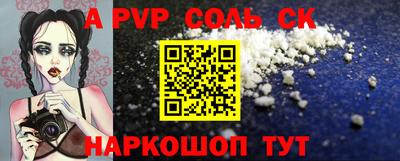 меф Малоярославец