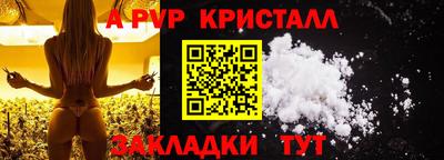 альфа пвп VHQ Малгобек