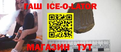 меф Малоярославец