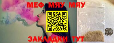 jwh Мариинск