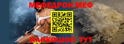 jwh Мариинск