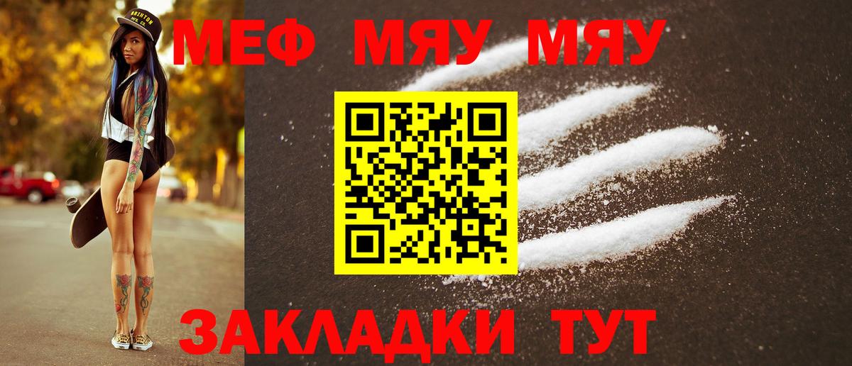 МЕФ Усть-Илимск