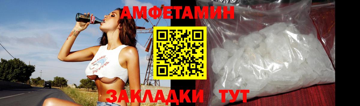 Усть-Илимск  Первитин Декстрометамфетамин 99.9%  Первитин Декстрометамфетамин 99.9%  Вход с VPN 