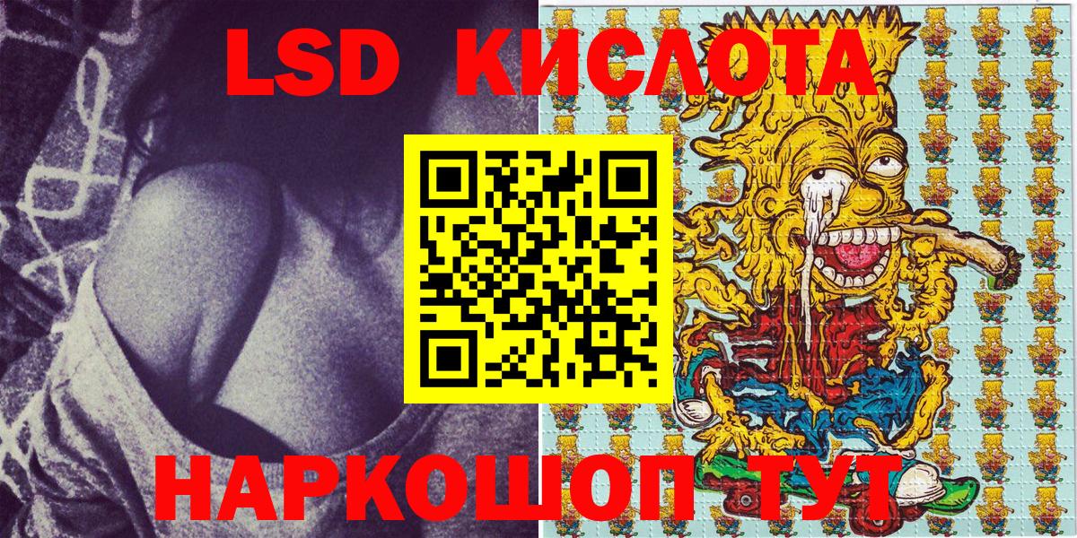 Усть-Илимск  Марки N-bome 1,5мг  Вход с VPN 