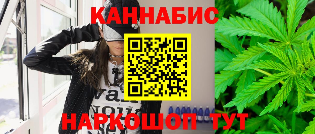 Шишки марихуана индика Усть-Илимск