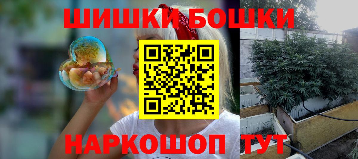Марихуана VHQ  Вход с VPN  Усть-Илимск  Шишки марихуана Ganja  Канабис тримм 